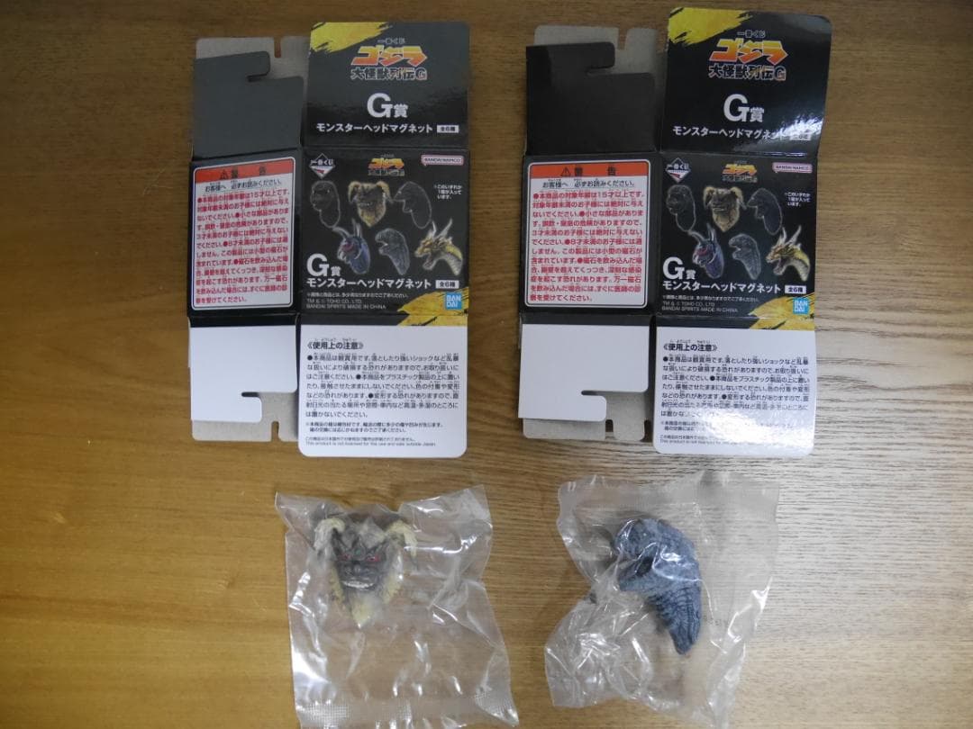 一番くじ ゴジラ 大怪獣列伝G 　A賞＋おまけ（G賞）