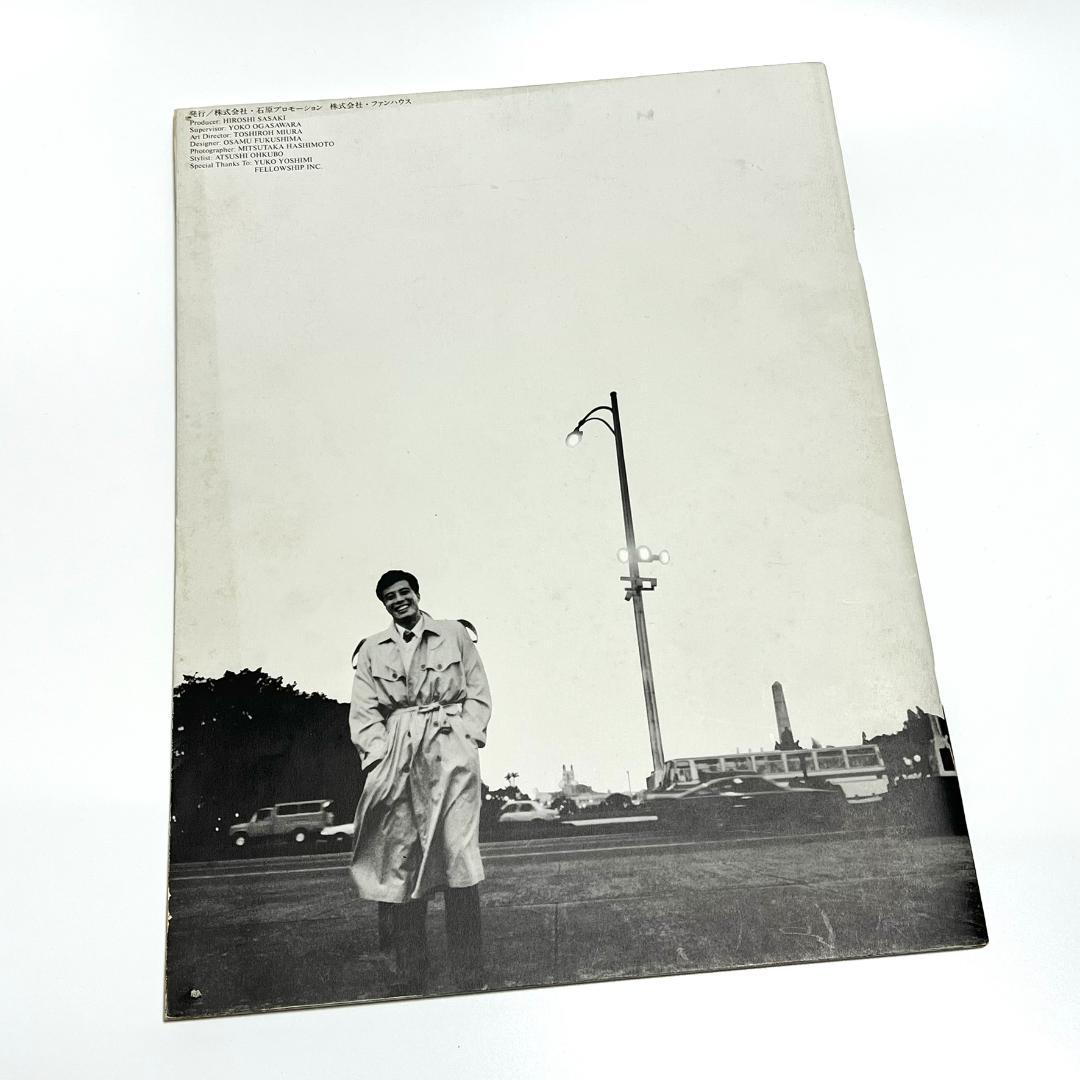 舘ひろし IN THE MOOD ツアーパンフレット 1984 写真集 レア - メルカリ