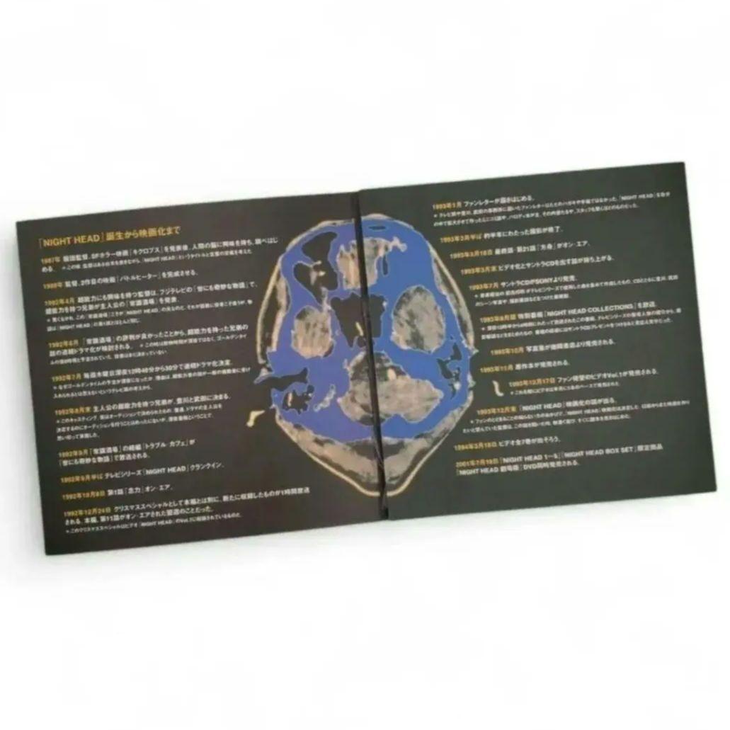 NIGHT HEAD ナイトヘッド 劇場版 DVD