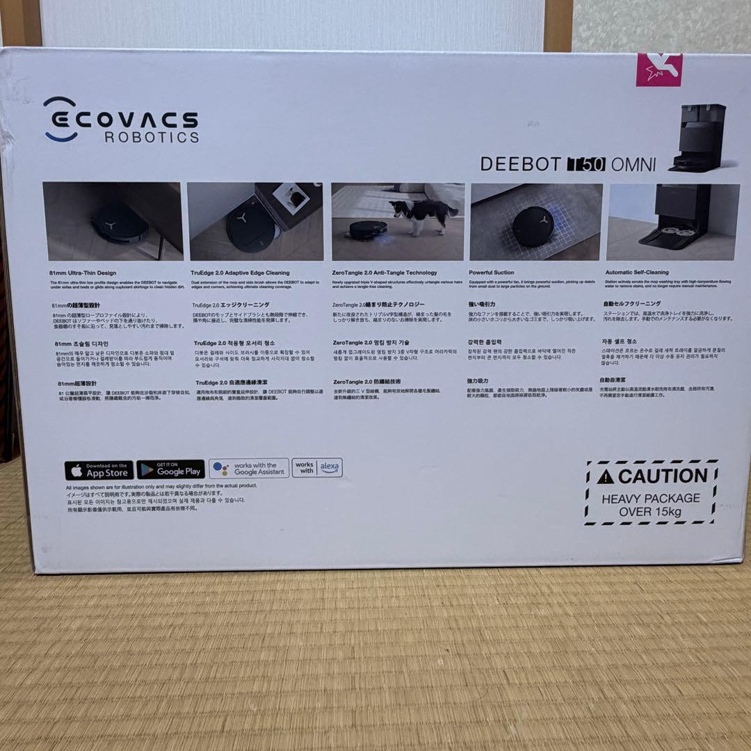ECOVACS DEEBOT T50 OMNI ロボット掃除機