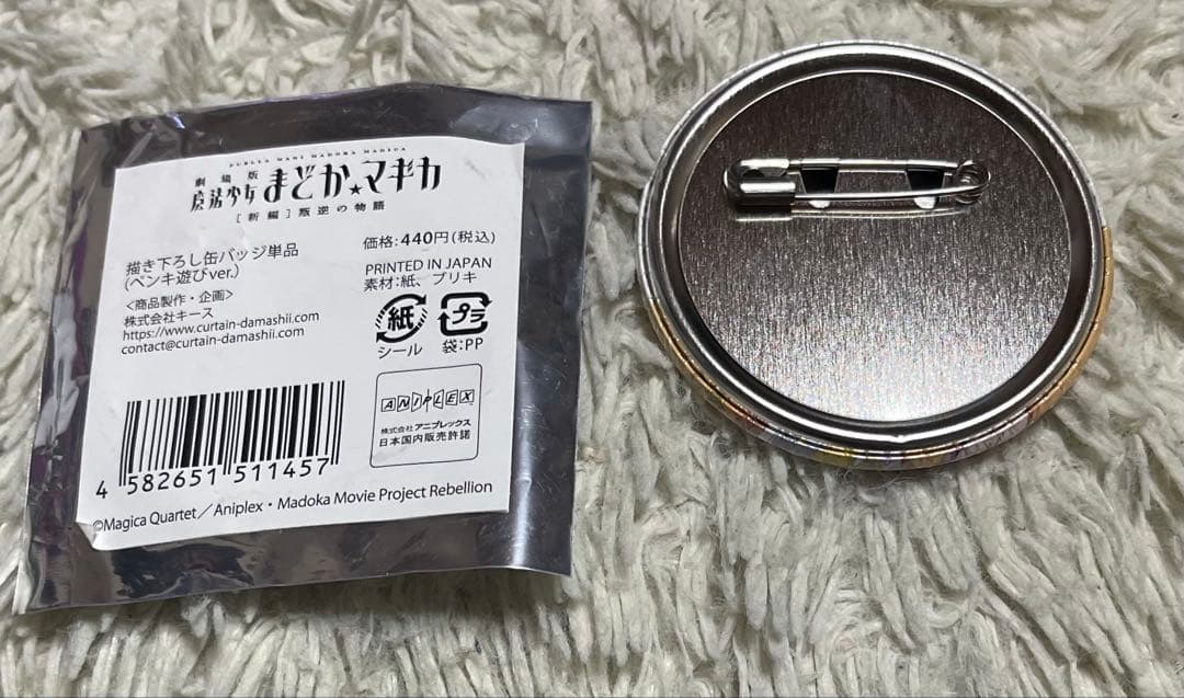 まどマギ 巴マミ 缶バッジ アニメガ×ソフマップフェア 100個セット
