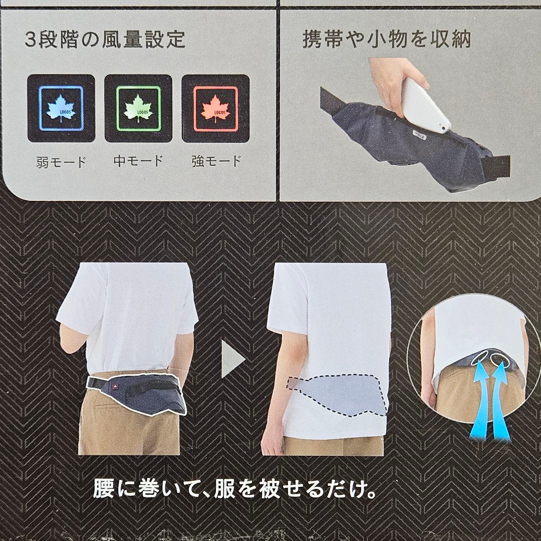 LOGOS 野電 ボディエアコン・ツインクール（ファン２つになった改良版）