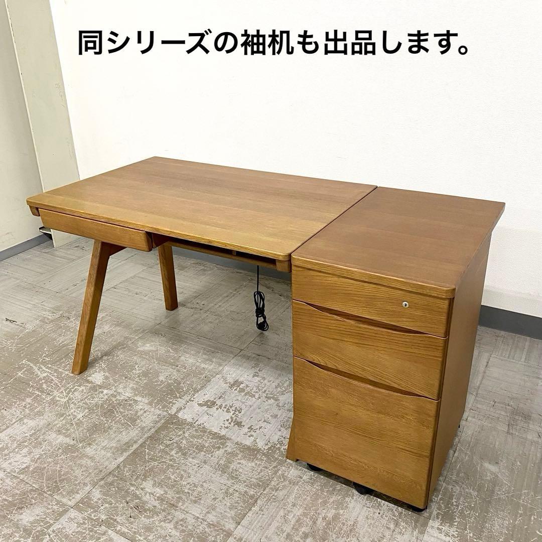 Karimoku カリモク SU3305 学習机 ライティングデスク オーク材