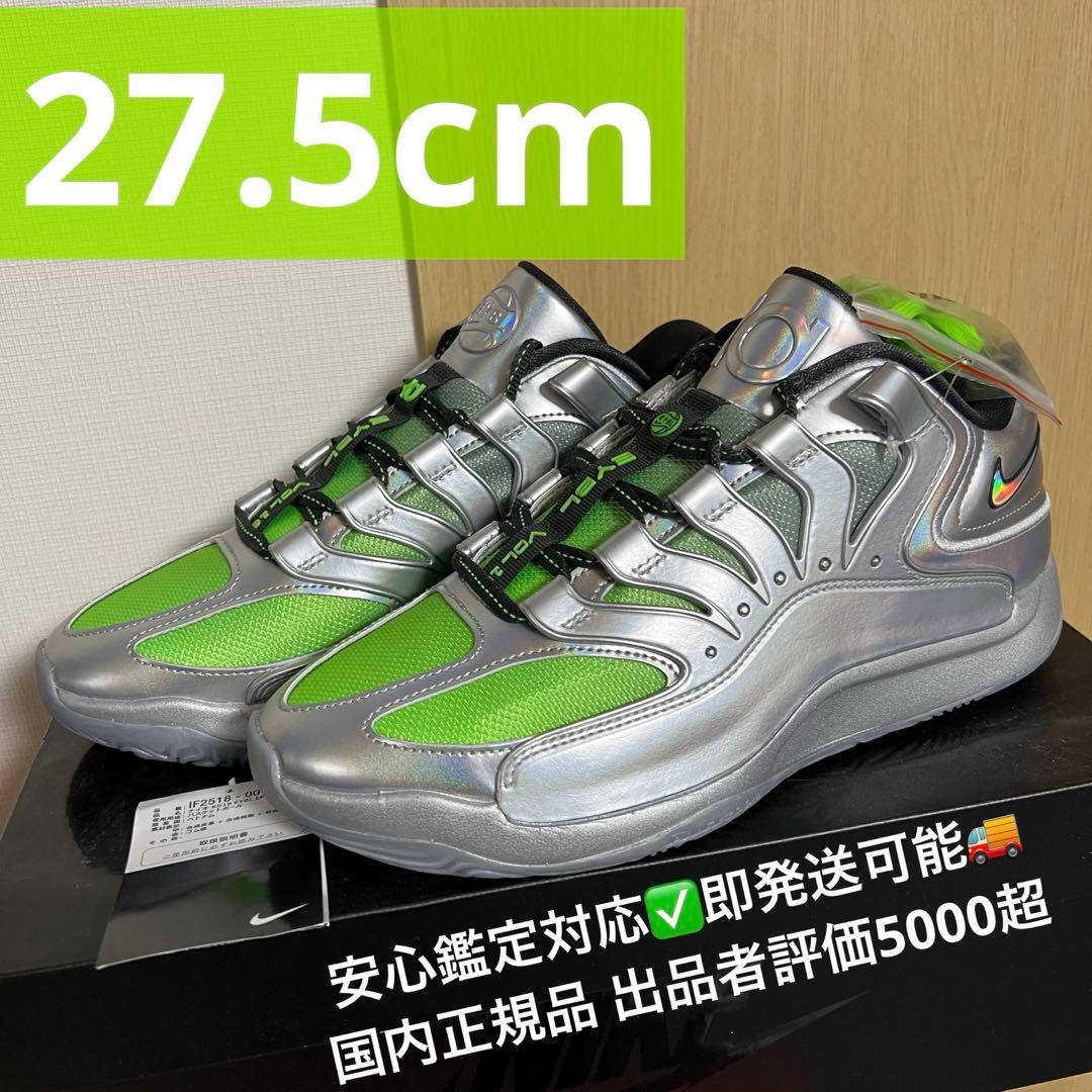 NIKE KD 18 EYBL EP ナイキ シルバー スニーカー バッシュ - メルカリ
