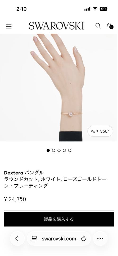 スワロフスキー装飾 ローズゴールドブレスレット