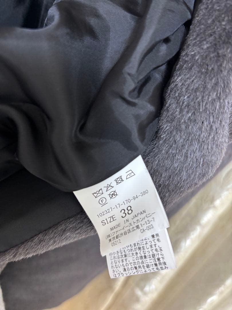 アナイ　アルパカシャギーコクーンコート　チャコールグレー