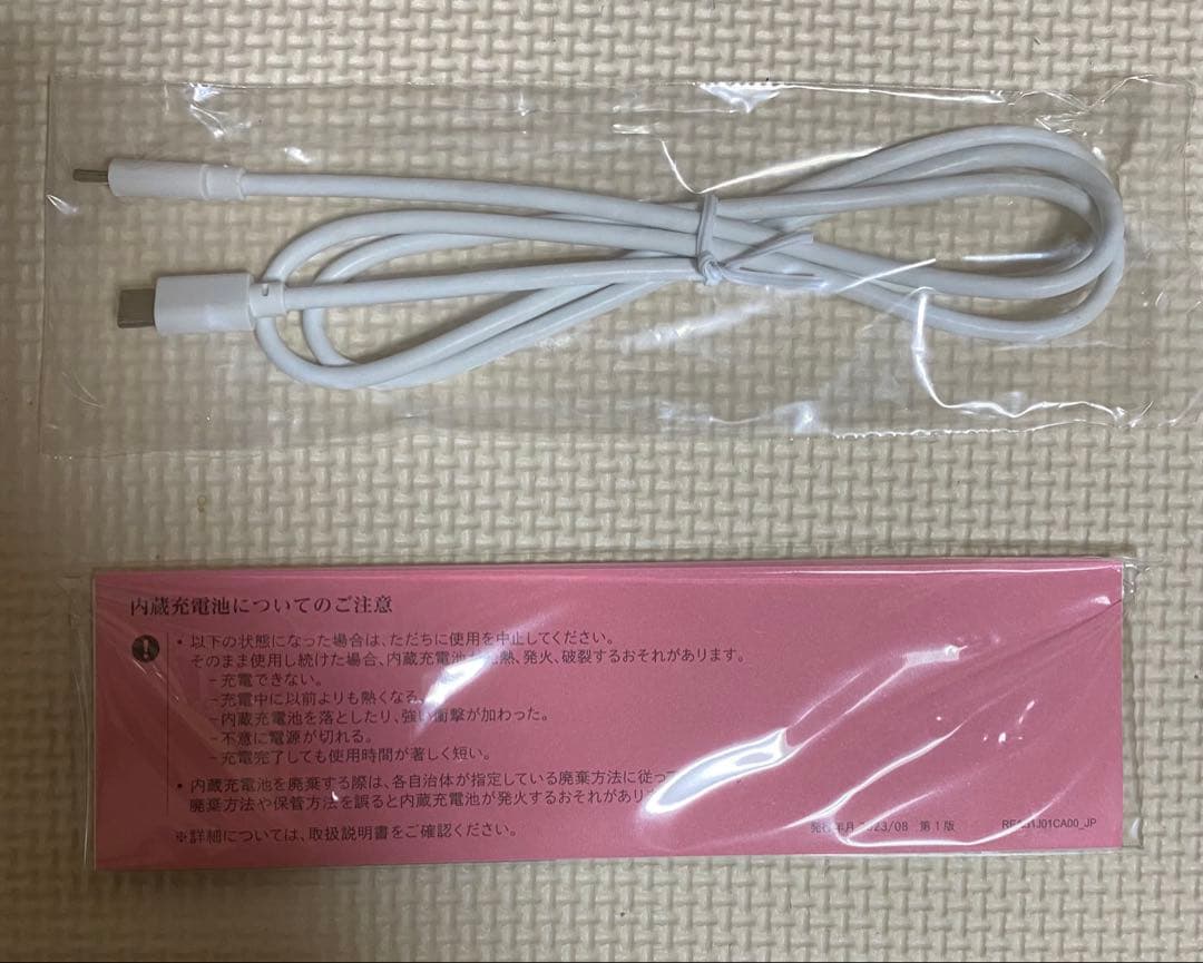 ♡ReFa フィンガーアイロンST新品未使用♡