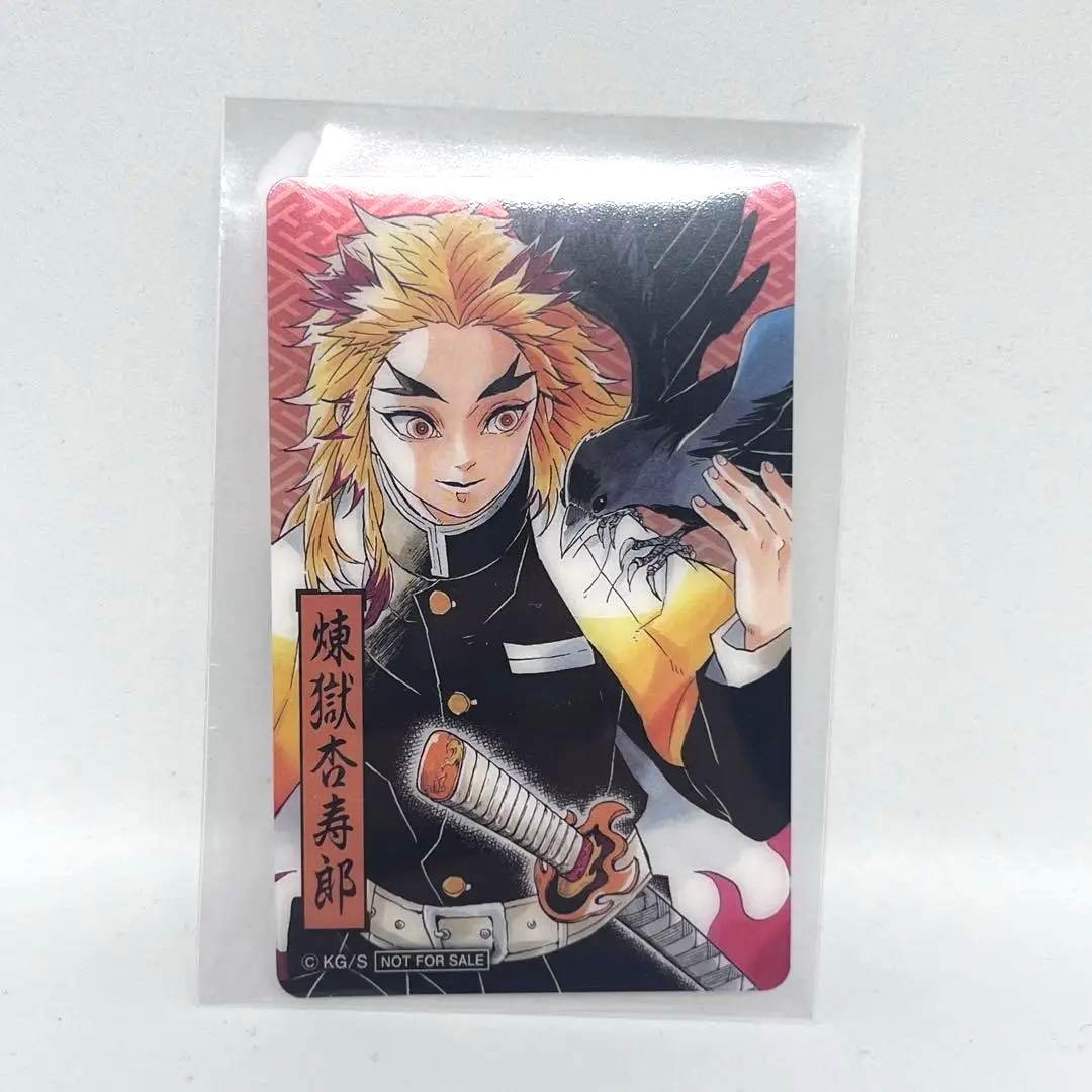 鬼滅の刃 煉獄杏寿郎 クリアカード ジャンプショップ - メルカリ