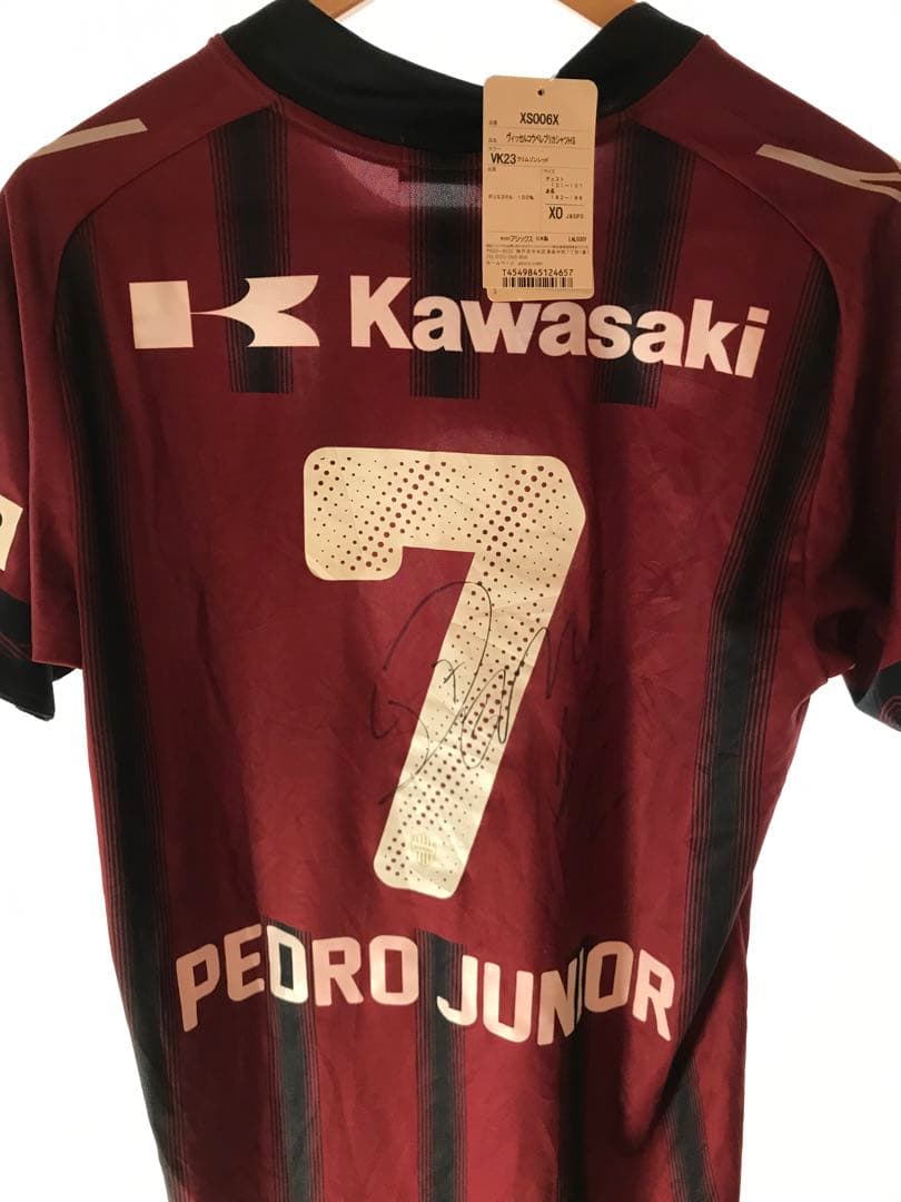 新品正規品asicsヴィッセル神戸「7」ペドロ・ジュニオール半袖XOユニフォーム