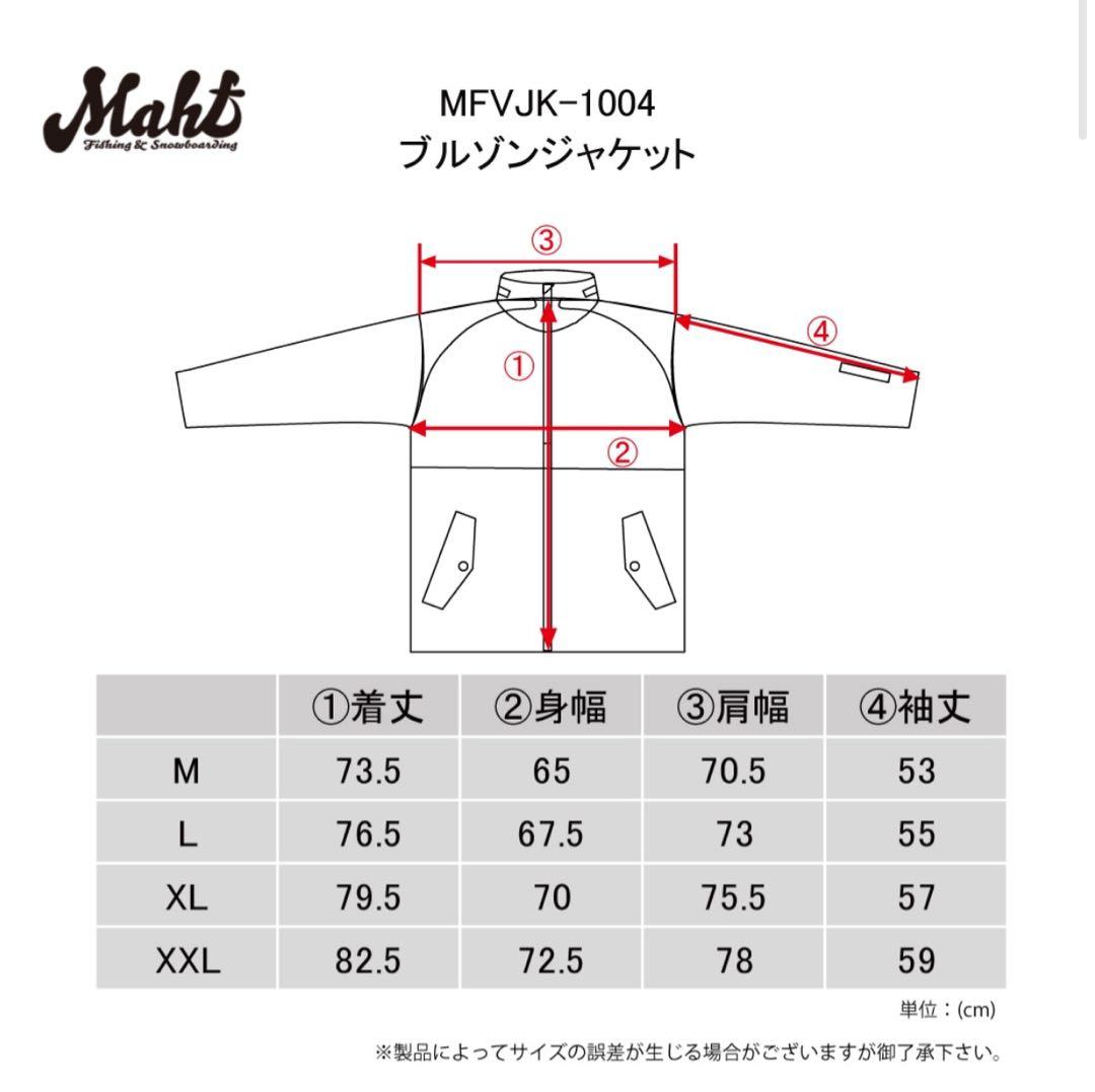 mahf ブルゾンジャケット Lサイズ