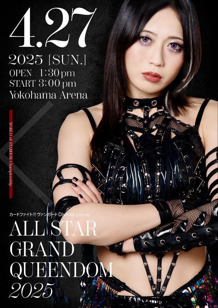 上谷沙弥 B2ポスター スターダム STARDOM Saya Kamitani - メルカリ