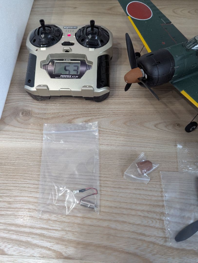 廃盤　京商　ミニューム　零戦ラジコン　MINIIM WARBIRD 2.4GHz