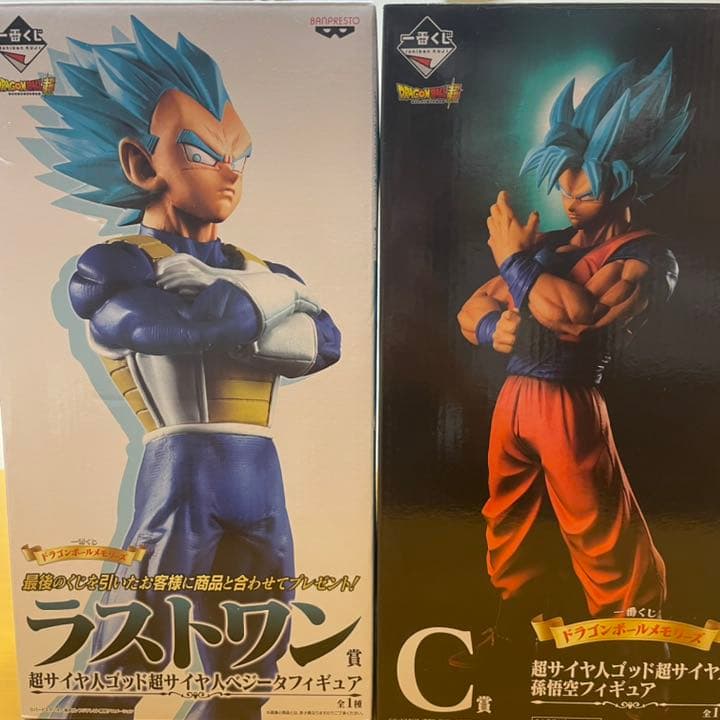 ドラゴンボールメモリーズ C賞・ラストワン賞