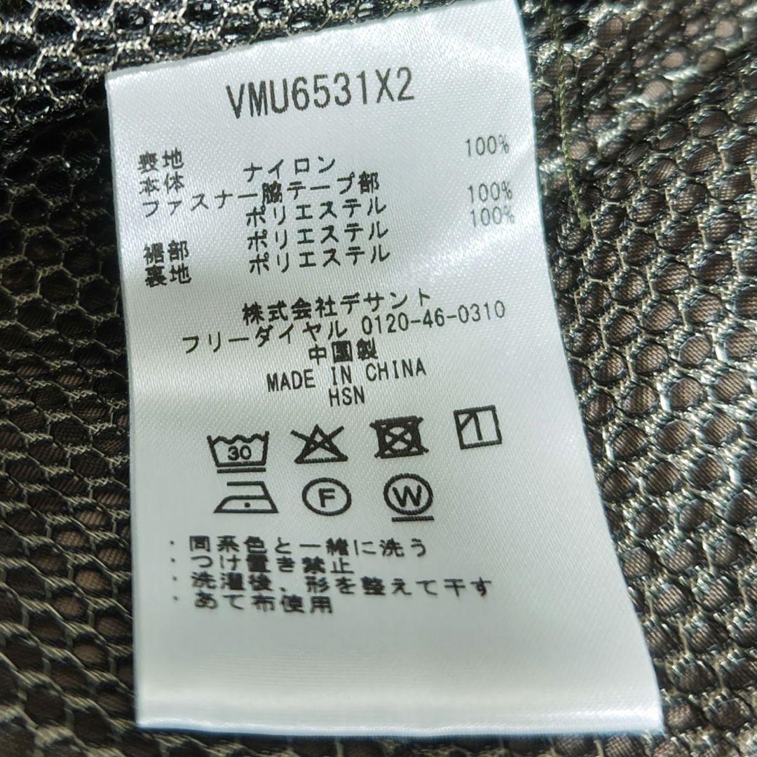 LANVIN SPORT ランバン スポール ナイロンツイルアウターベスト 38