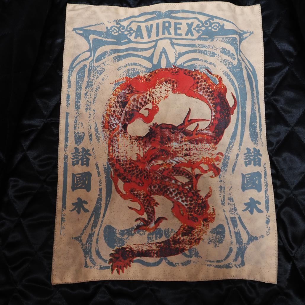 AVIREX 世界限定80着 オールレザードラゴンスタジャン ブラックL 龍 竜