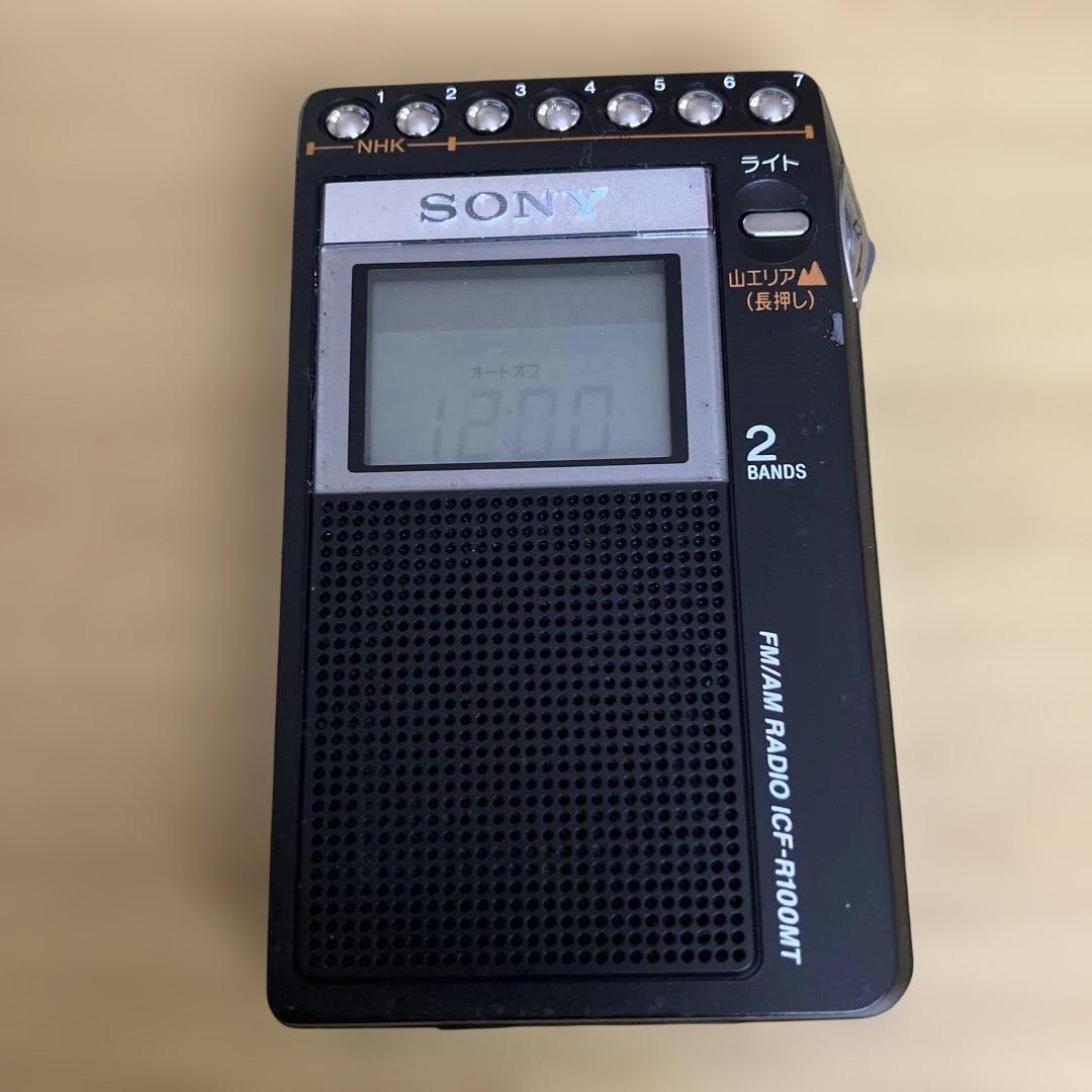 SONY ICF-10NT デジタルラジオ ケース付き 山ラジオ お値下げ デジタル
