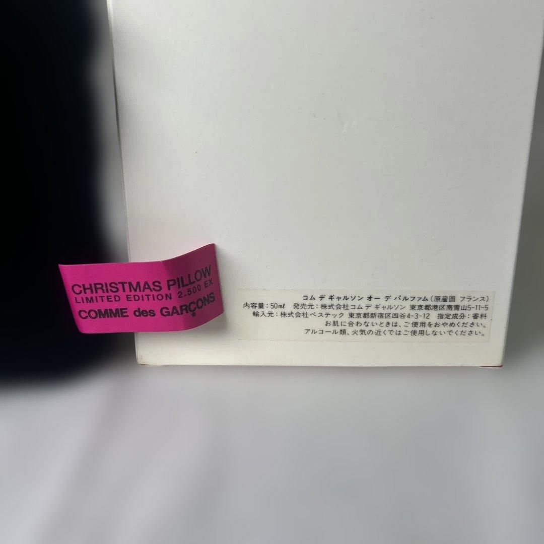 【mh/10.12/11】コム・デ・ギャルソンオーデパルファム50ml