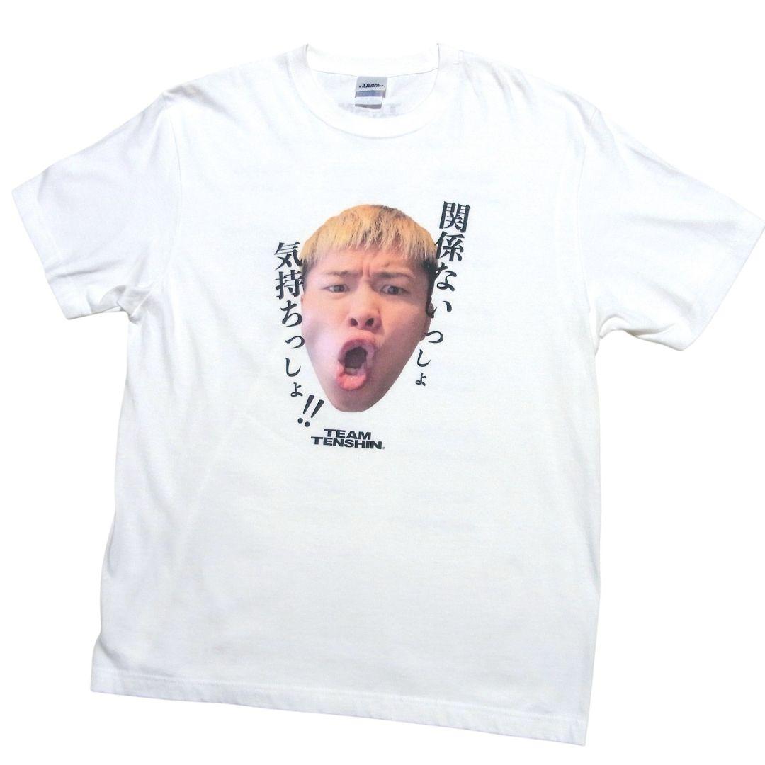 かんきも展 福岡限定 那須川天心 TEAM TENSHIN Tシャツ L 白 - メルカリ