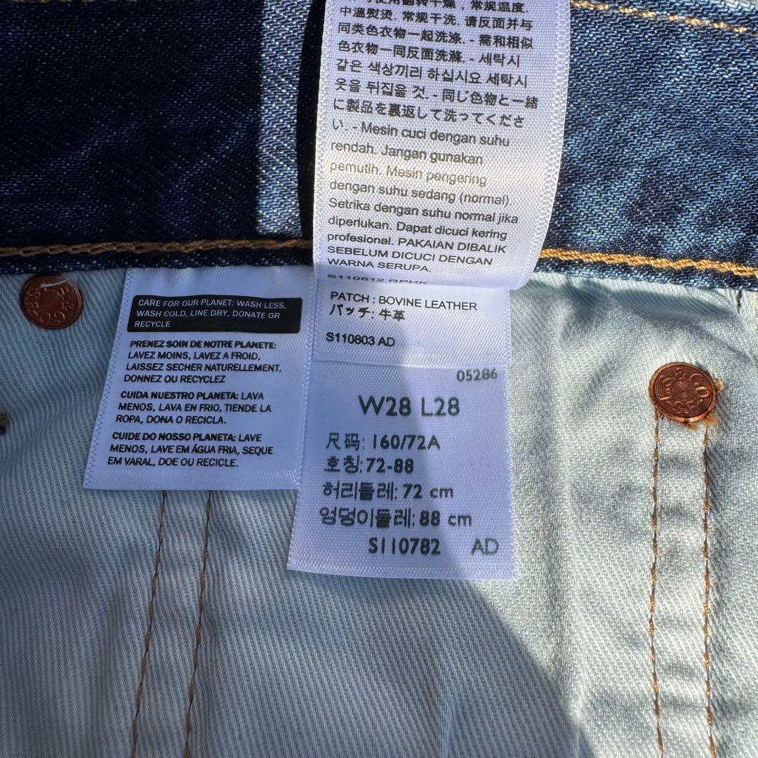 haru Levi’s 501 150周年 別注 セットアップ W28 M