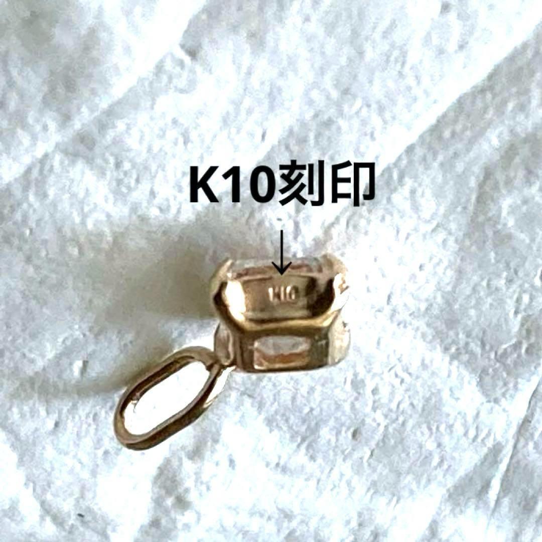 フェナカイト 10金 ペンダントトップ スクエア
