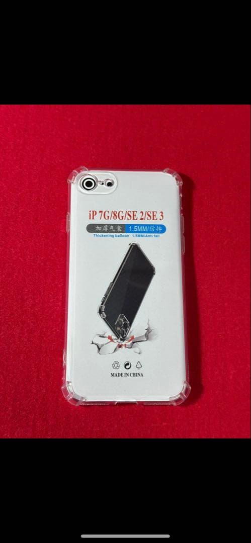 【7768】iPhone SE3第3世代スターライト 64GB simフリー