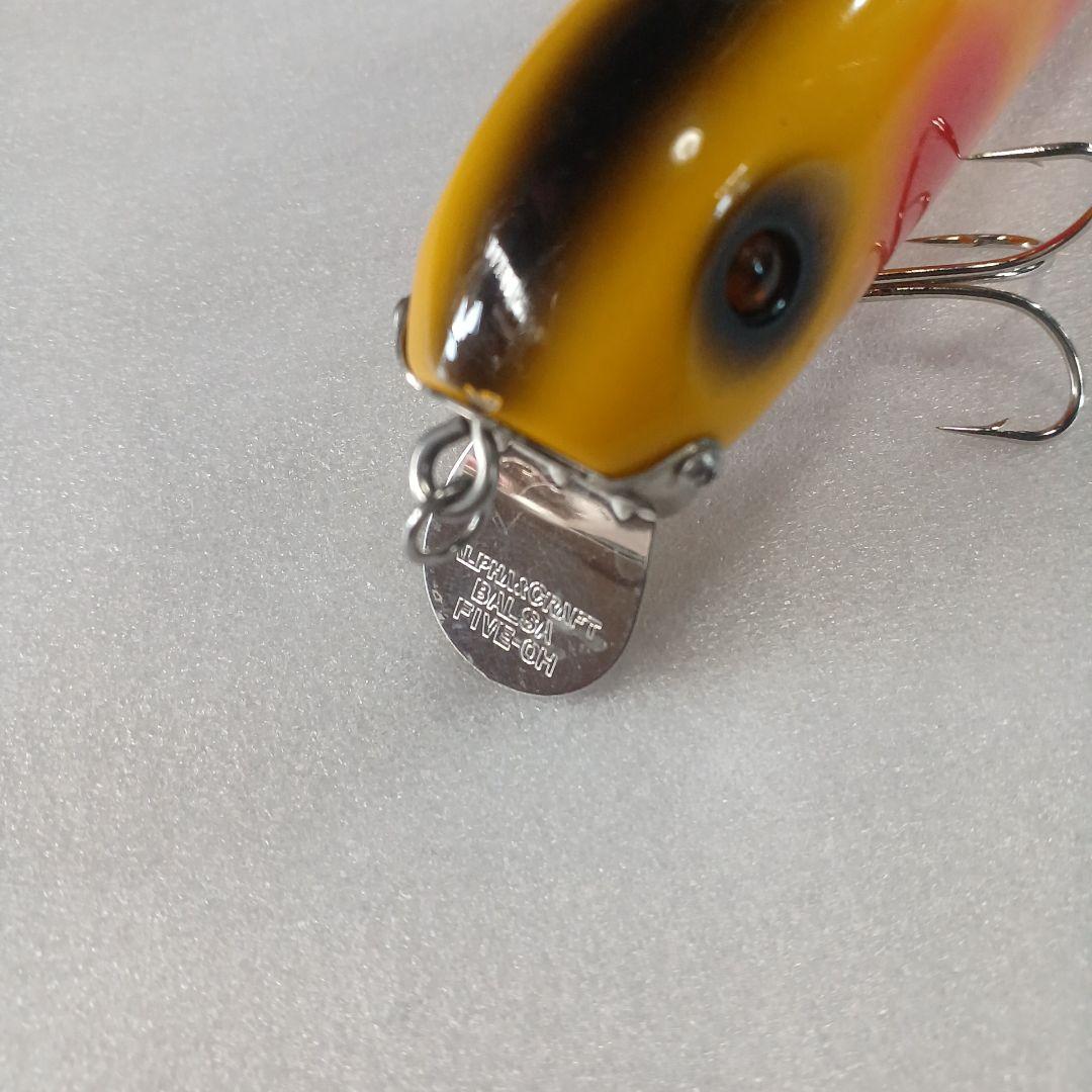 オールド バルサ50 グラインドリッパー BALSA50 SAURUS