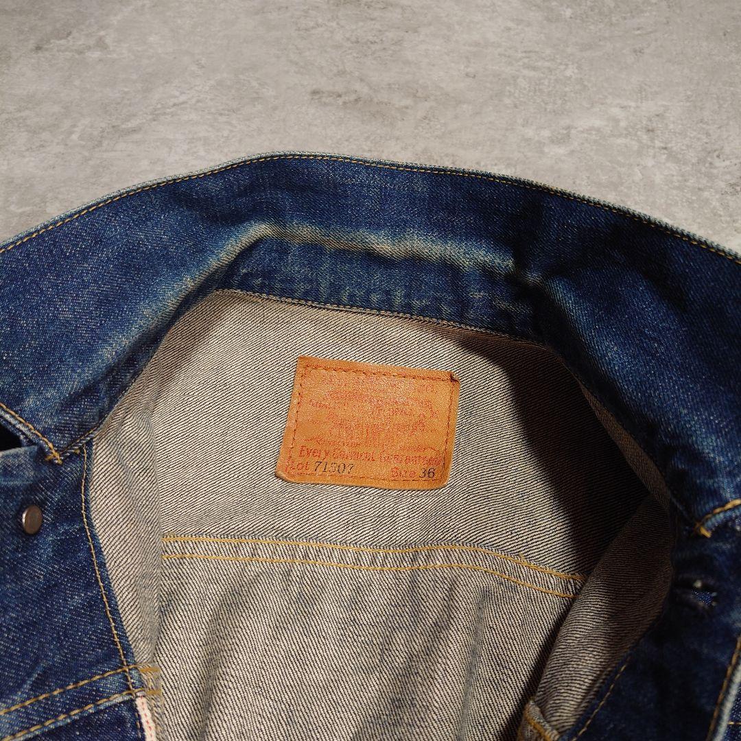 90s Levi's 71507xx 2nd デニムジャケット 濃紺 36