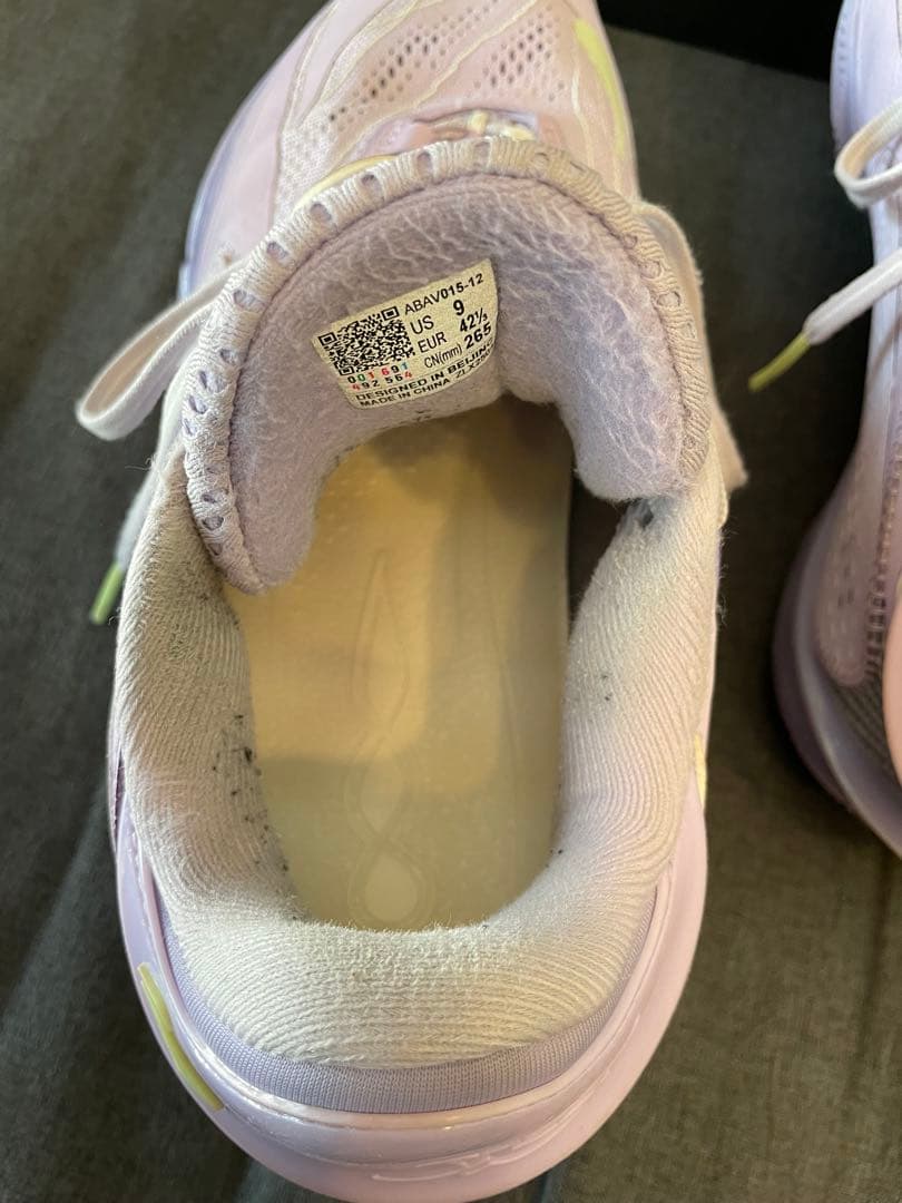 Wade 808 5 Ultra 「ラベンダー」 ウェイド808 26.5