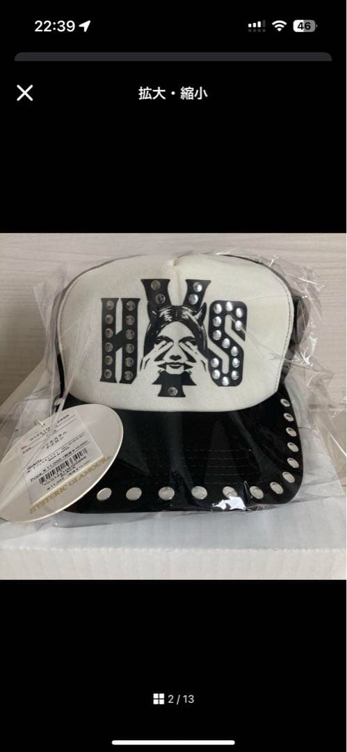 ヒステリックグラマーSEE NO EVIL スタッズメッシュキャップ