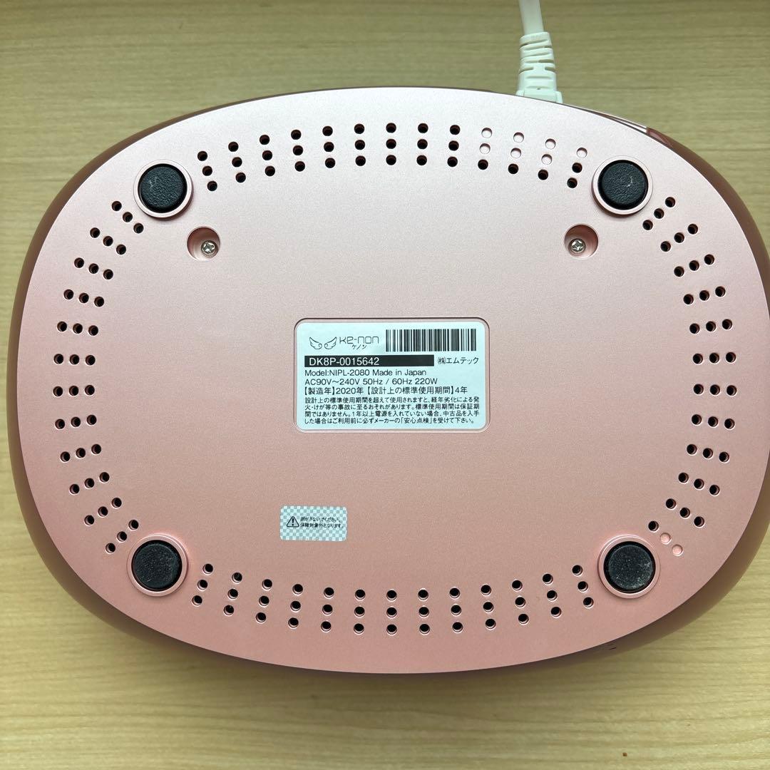 家庭用脱毛器 ケノン 8.5