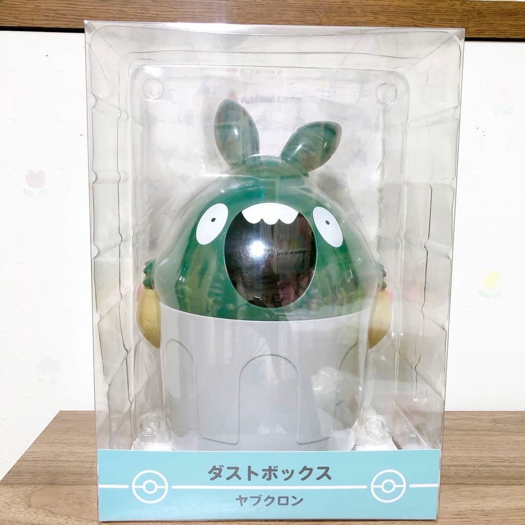 ヤブクロン ダストボックス ゴミ箱 ポケモンセンター限定 - メルカリ