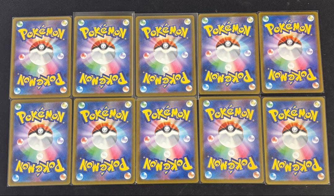 メガゲンガーex MA 10枚セット