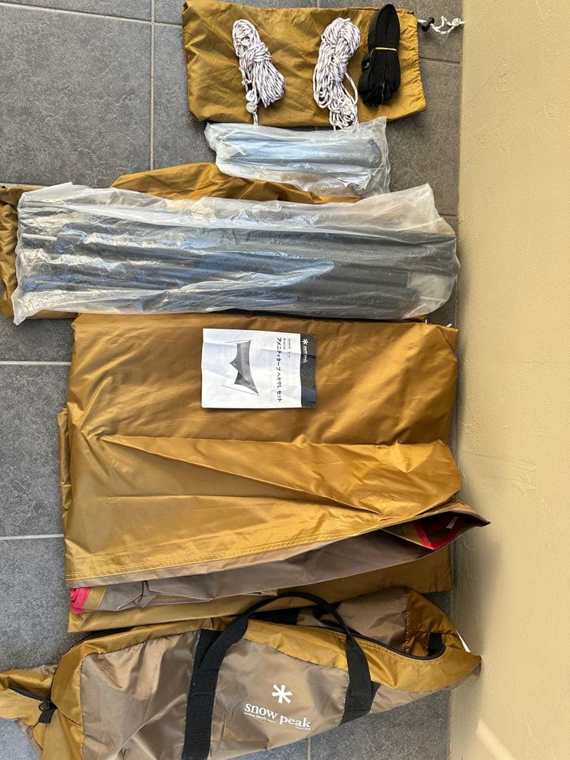  Peak TP-685SR タープ・シェード本体