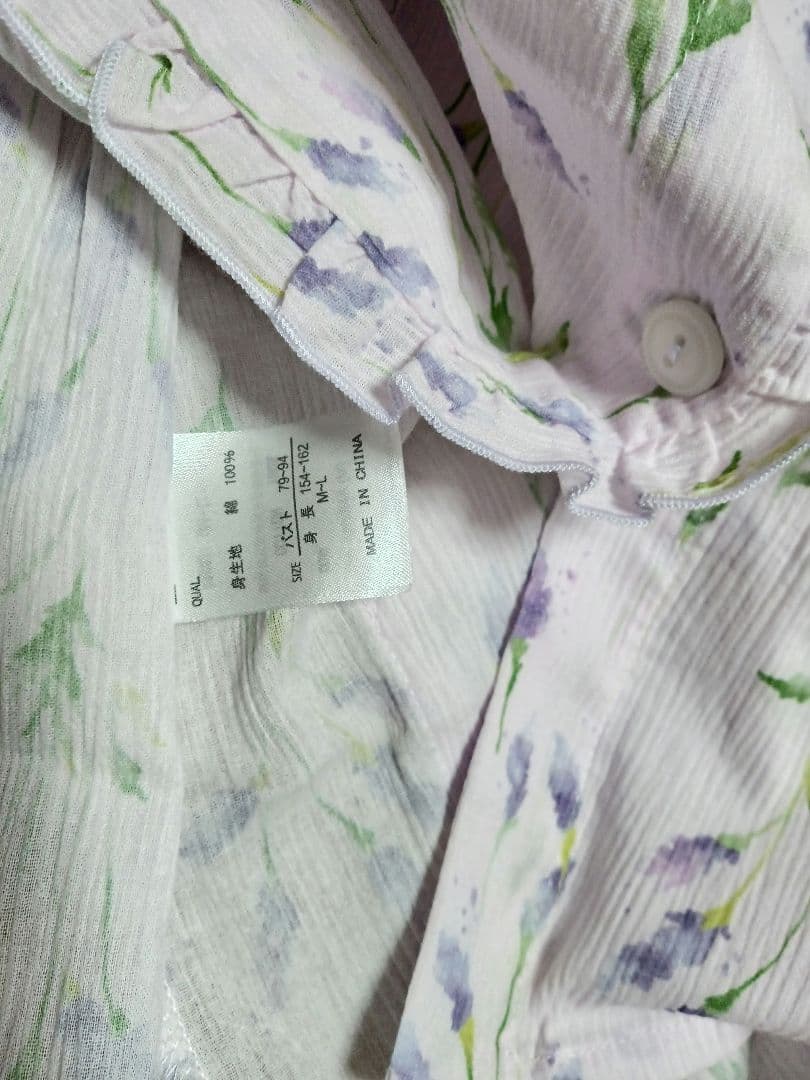 ◎新品 Narue ナルエー 高島ちぢみ パジャマ フリル ラベンダーパープル系