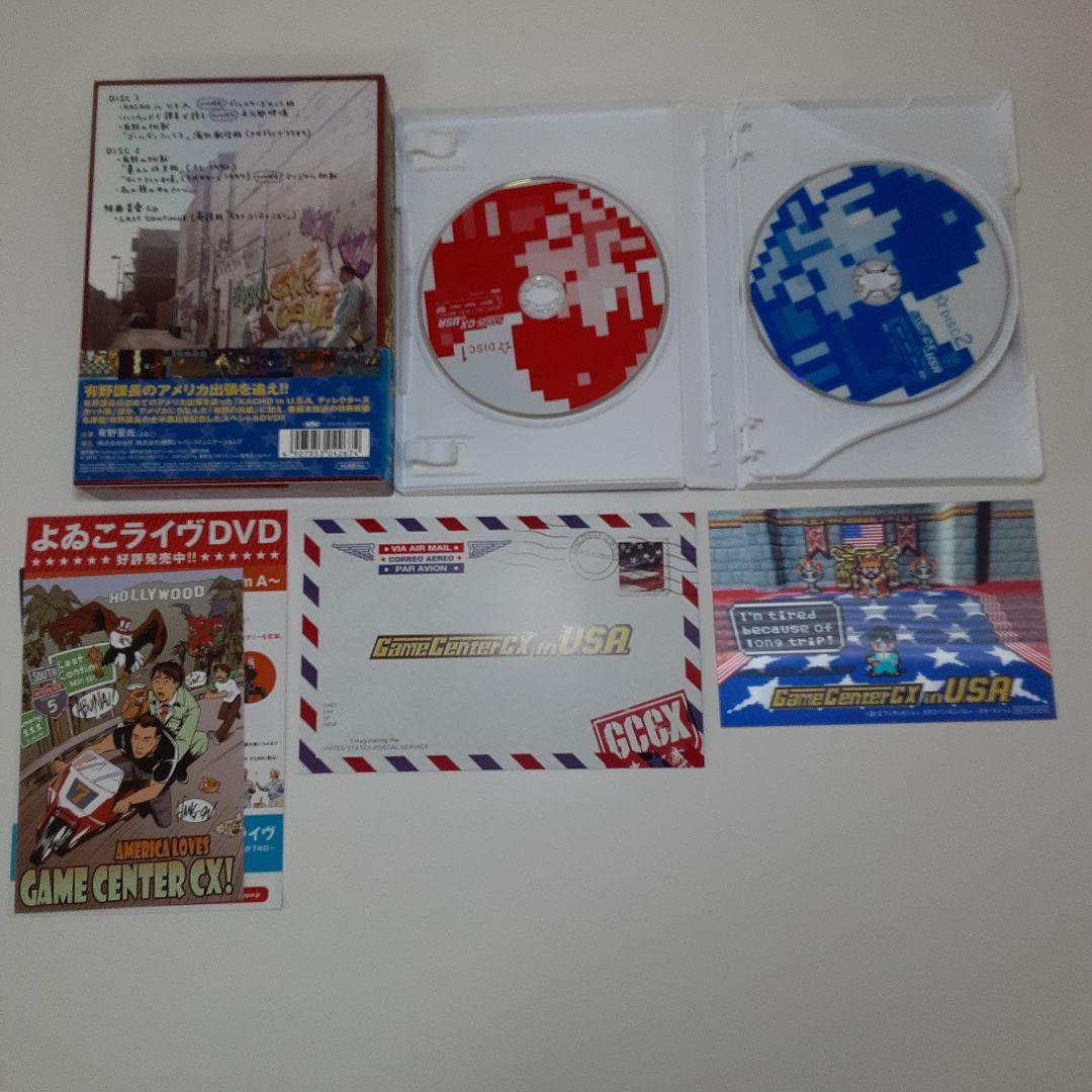ゲームセンターCX★DVD-BOX セット
