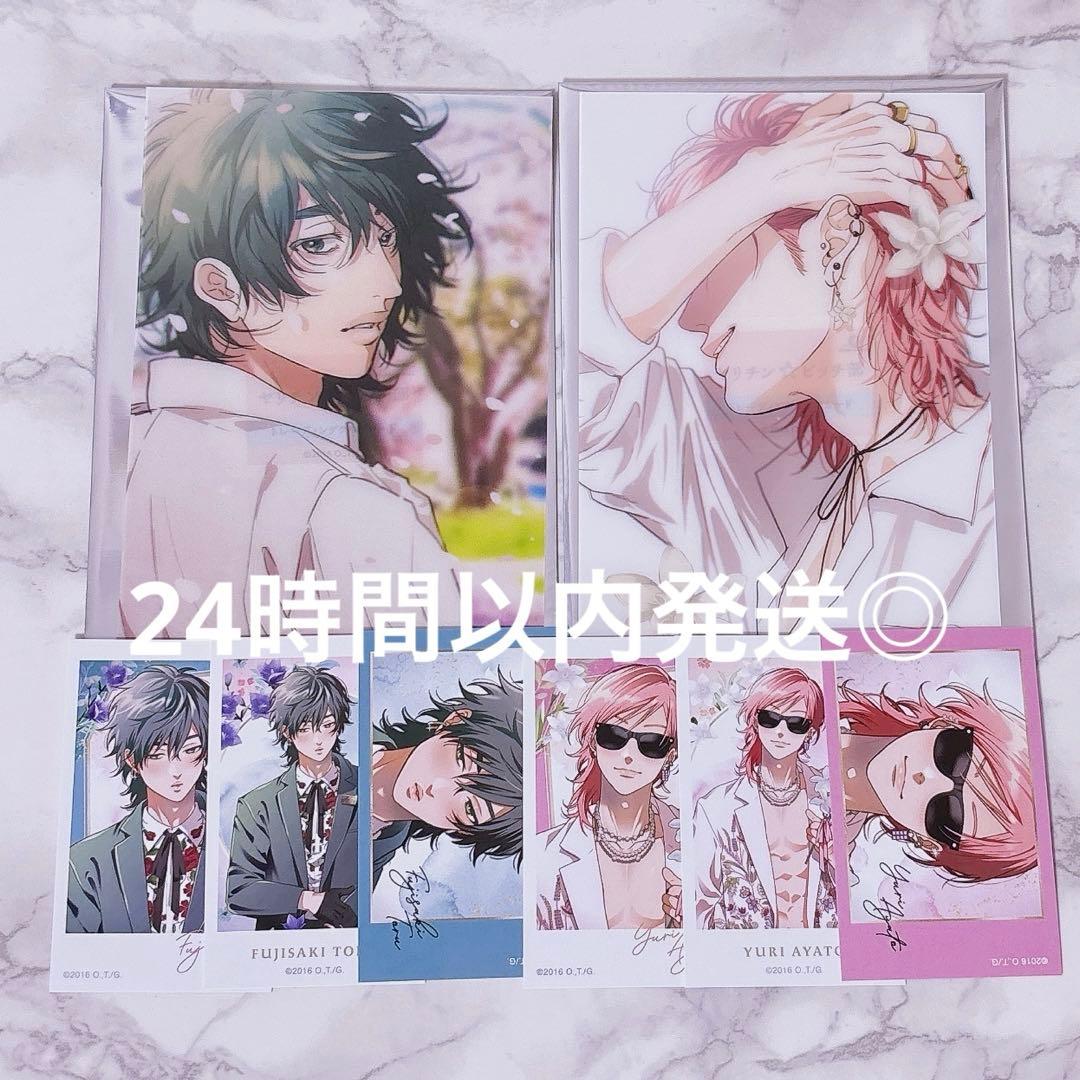 藤咲透 百合絢斗 クリアカード イラストカード ヤリチンビッチ部 ヤリ