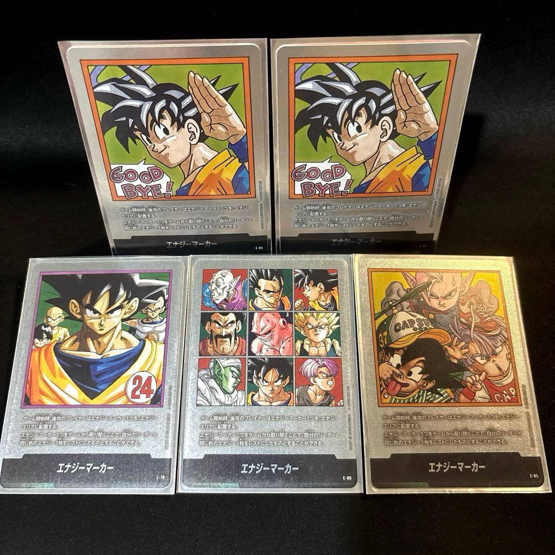 最安値！【即日発送・匿名配送】エナジーマーカー マンガブースター