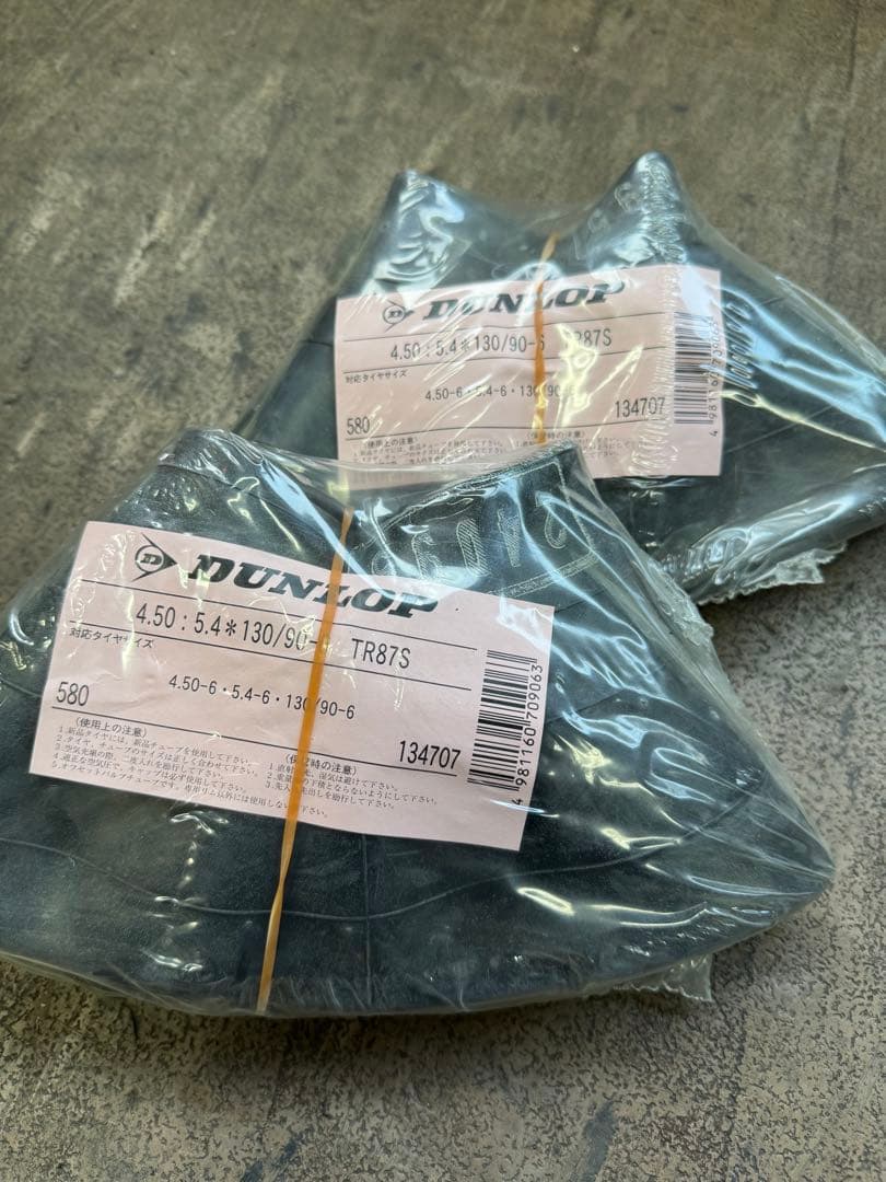 ジャイロX (TD01)新品前後タイヤセット