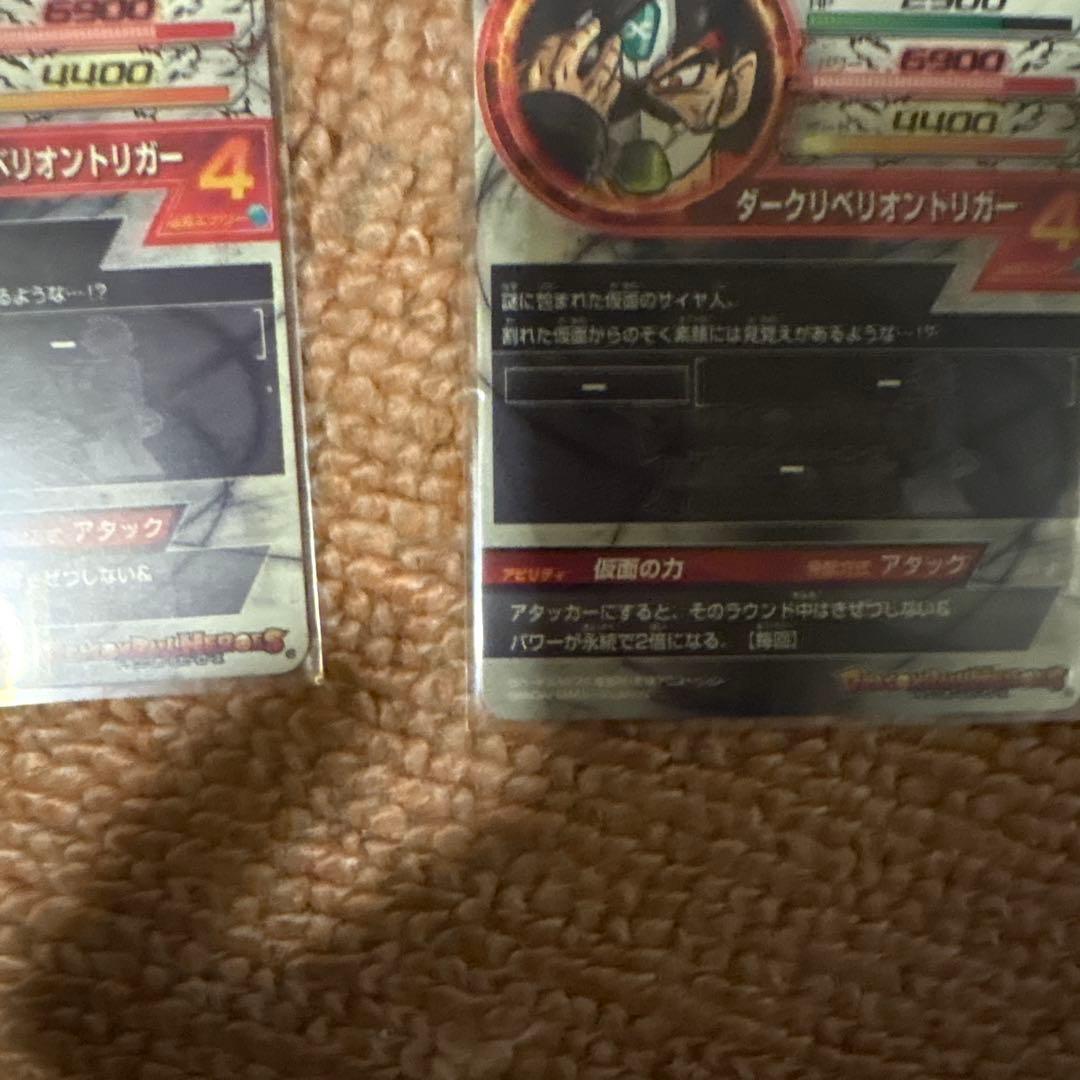 スーパードラゴンボールヒーローズ HGD1-SEC2 LC 仮面のサイ