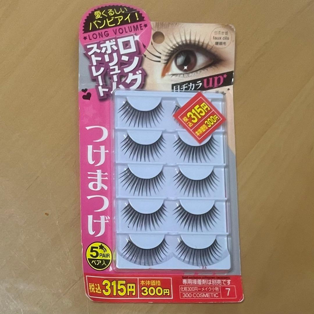 ロングボリュームストレート つけまつげ DAISO - メルカリ