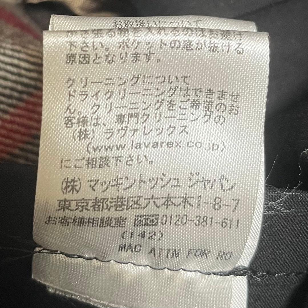 マッキントッシュ ロンドン ダンケルド ゴム引き ステンカラーコート ライナー