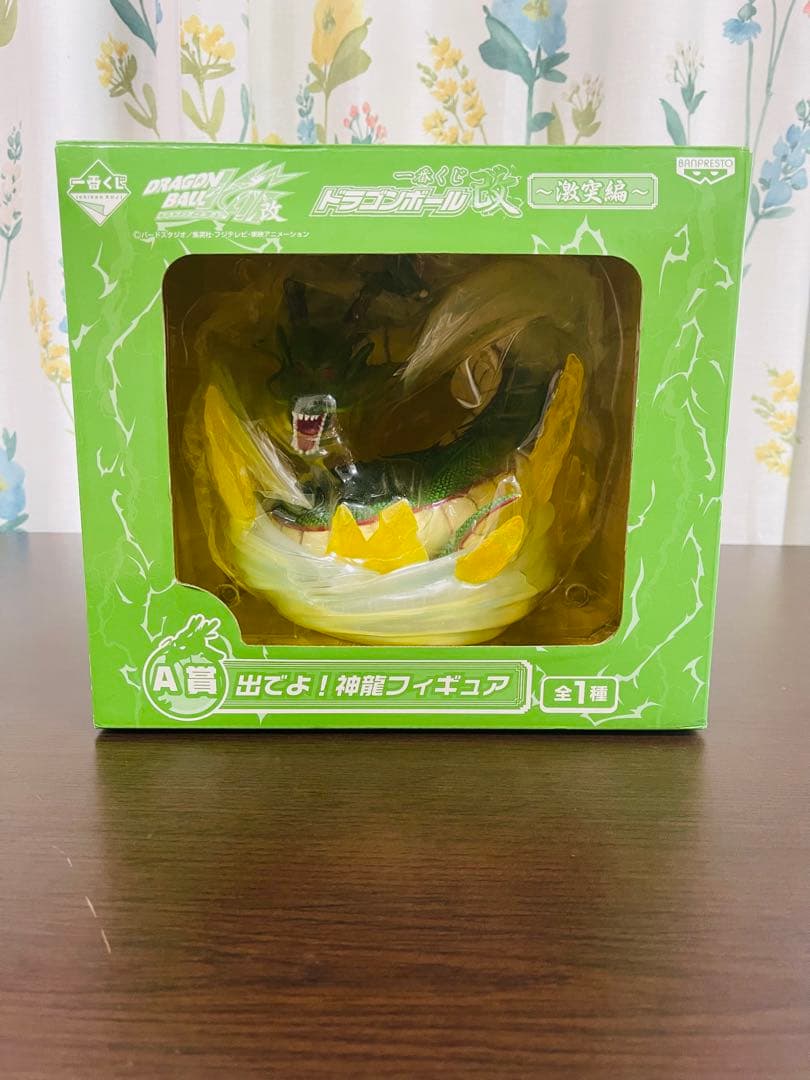 全美品 ドラゴンボール　神龍セレクション　フギュア