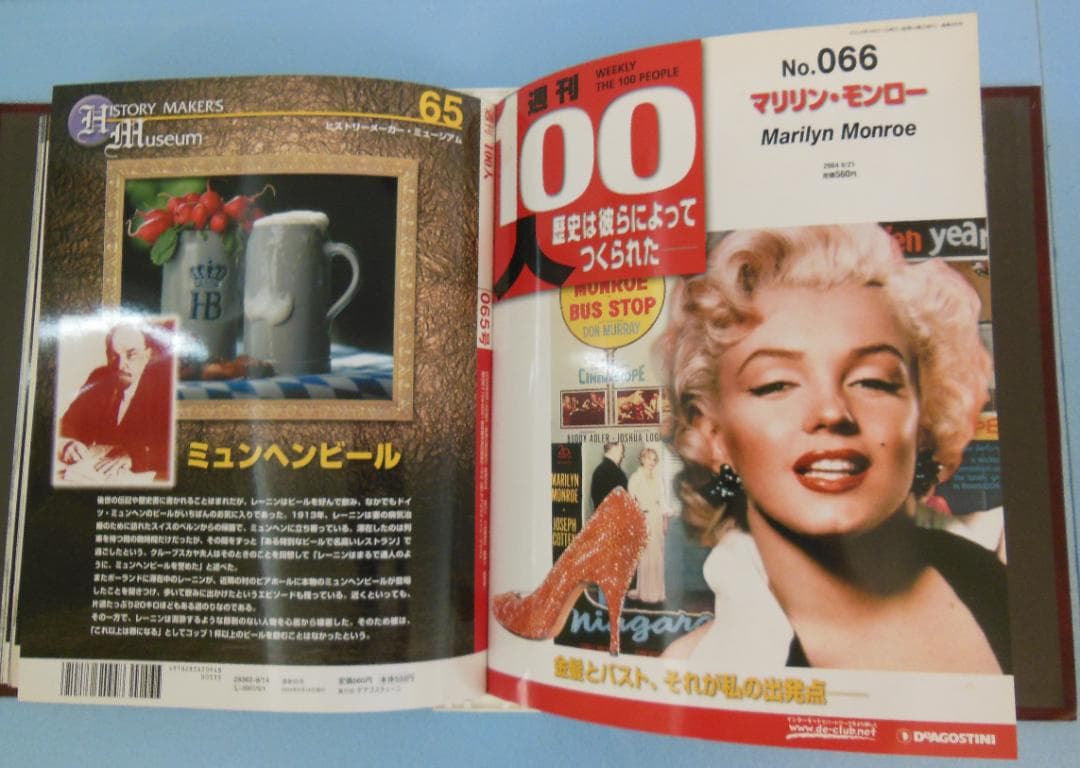 週刊１００人『 歴史は彼らによってつくられた 』 デアゴスティーニ 全１００巻