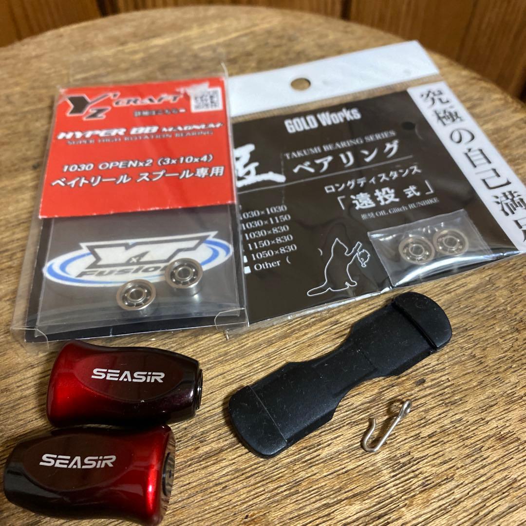 リールパーツセット色々