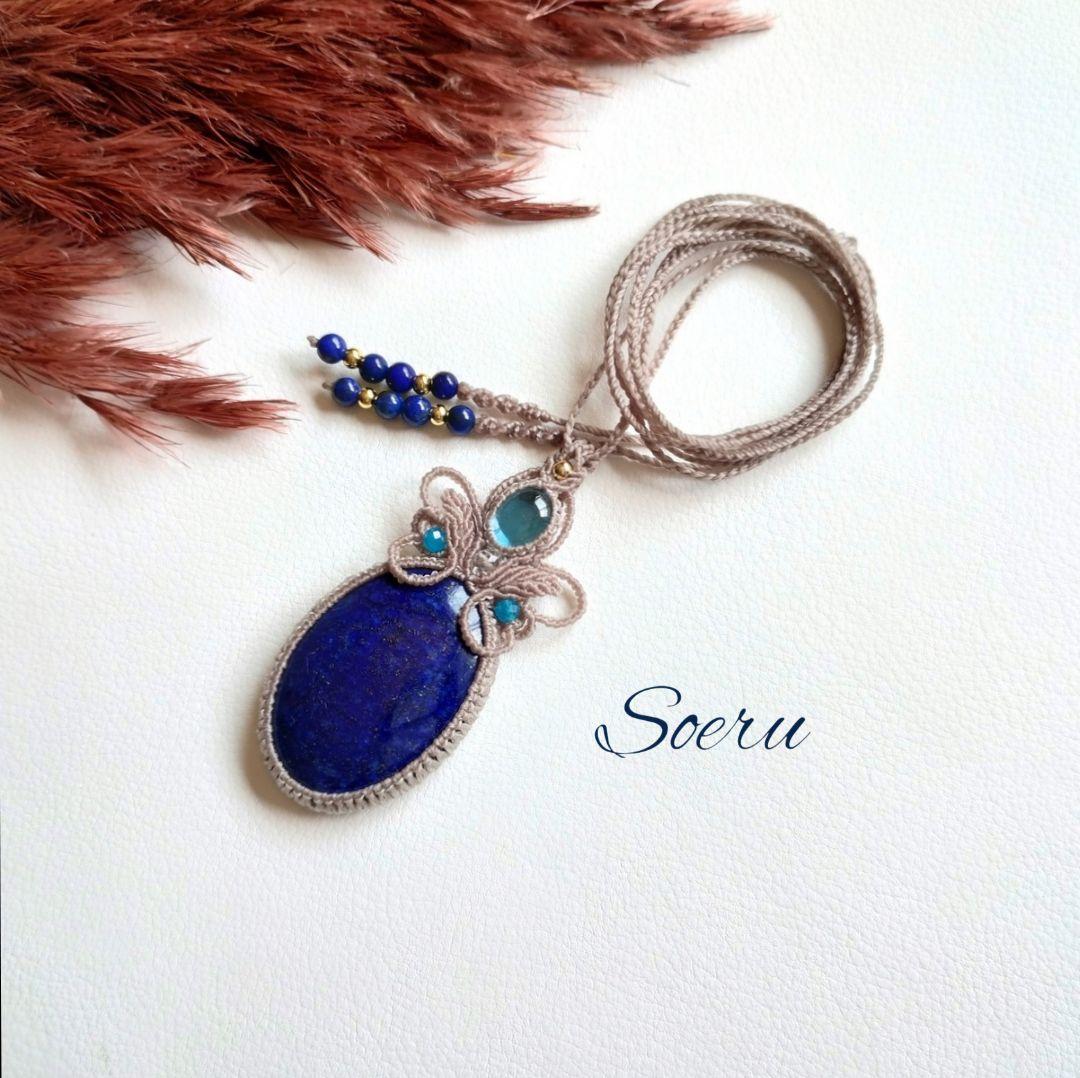 【ちーさん】ラピスラズリ＆ブルートパーズのマクラメ編みネックレス他