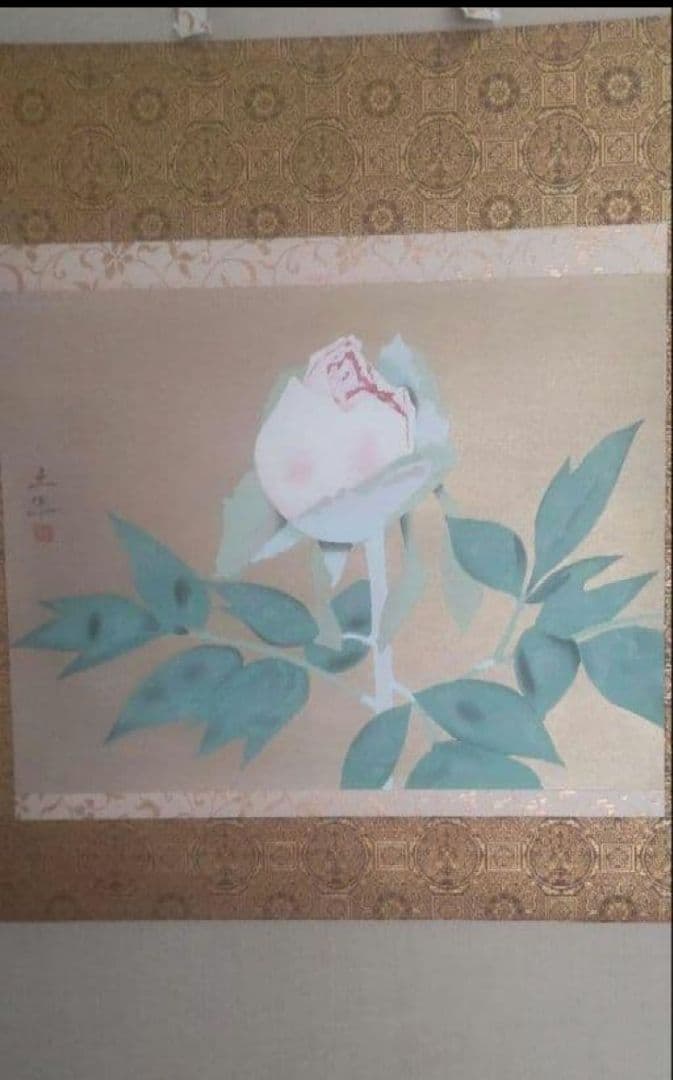 81*Z301絵画 日本画掛軸 奥村土牛 茶掛け 骨董 骨董品