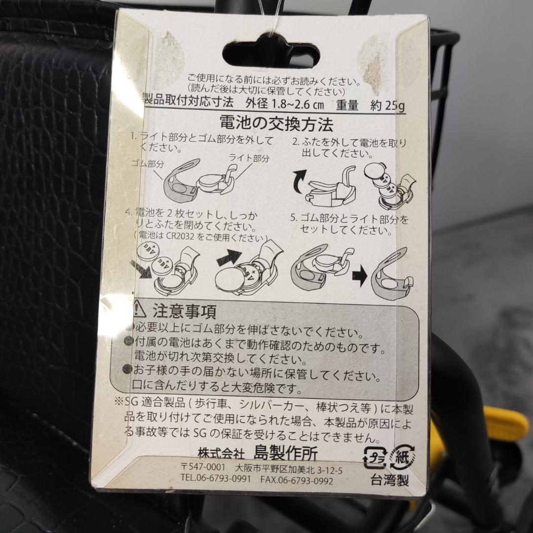 島製作所 テノールEVO クロコダイルBK シルバーカー 手押し車 美品