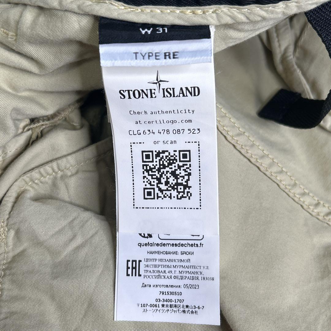 STONE  /ストーンアイランド/23AW w31 カーゴパンツ