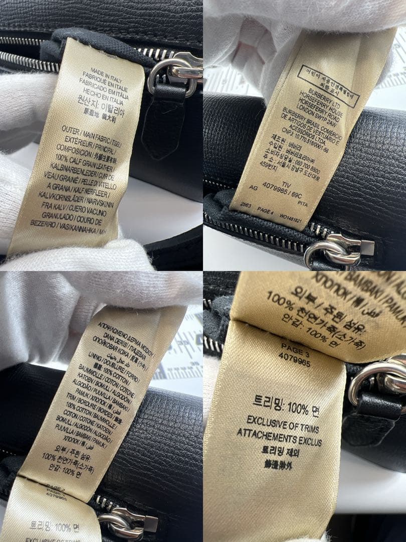 ✨美品✨ バーバリー マッケン　ヘイマーケットチェック ショルダーバッグ