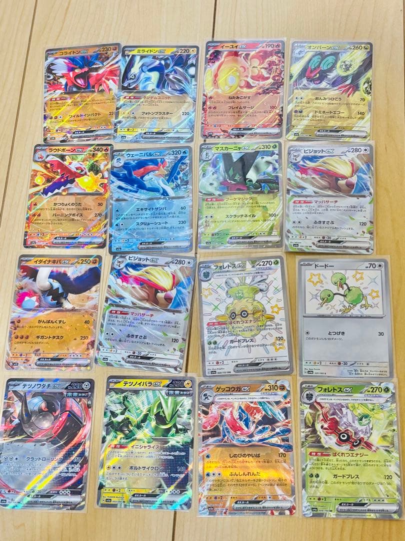 サーナイトEX SR XY11冷酷の反逆者 昔のポケモンカードまとめ売り入手